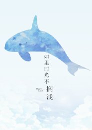 （TFBOYS同人）如果时光不搁浅