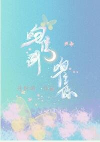 吻住畫，吻住你