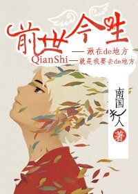 （大魚同人）[大魚海棠]湫的前世今生