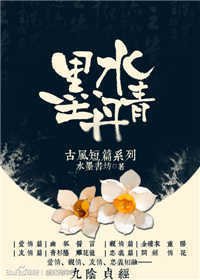 水墨丹青