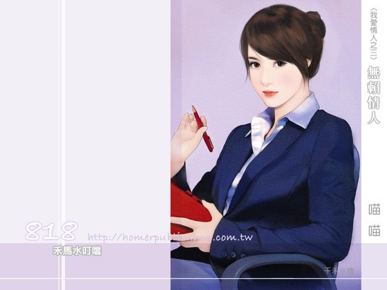 无赖情人（我爱情人系列之三）