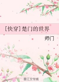 （綜藝同人）[快穿]楚門的世界