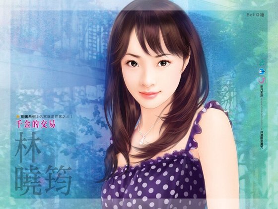 千金的交易（仇家就是你家系列之三）