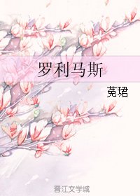（BG/柯南同人）机甲时代