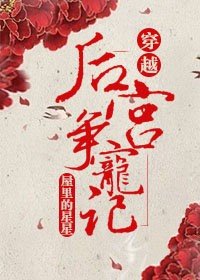 我无法停止喜欢你（全二册）