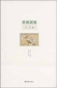 願賭服輸
